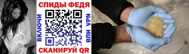 где продают   Мосальск  Амфетамин VHQ 