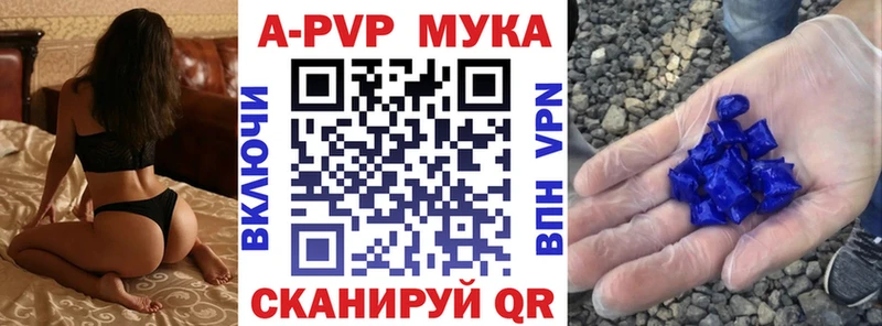 blacksprut как зайти Мосальск Альфа ПВП СК КРИС где можно купить