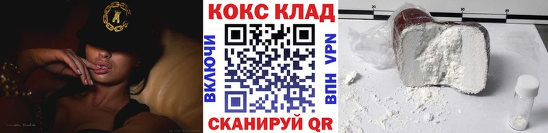 Кокаин Fish Scale  Мосальск 