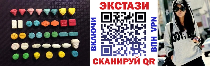 Ecstasy VHQ Мосальск