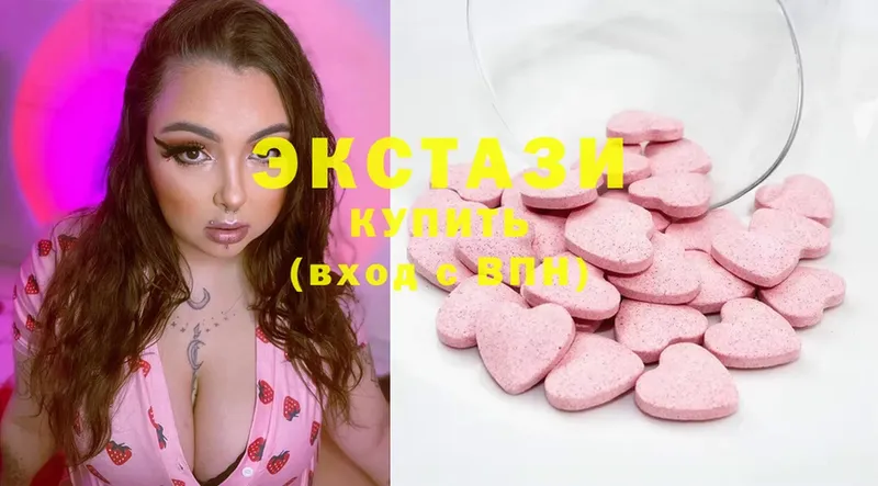 Ecstasy Дубай  Мосальск 