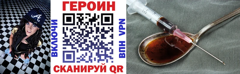 Героин афганец  Мосальск 