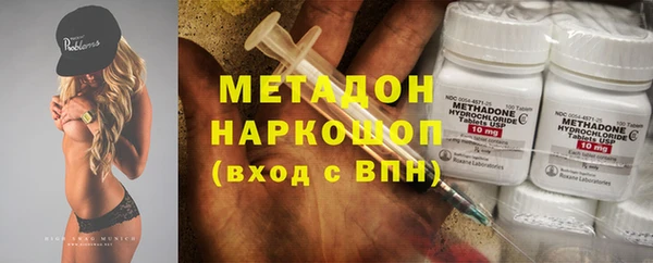 mdma Бабаево