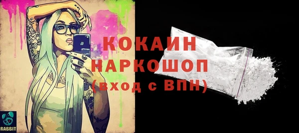 MESCALINE Магас