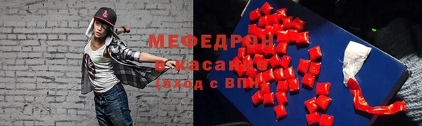 кристаллы Майский