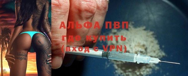 MESCALINE Магас