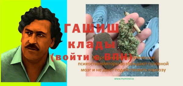 MESCALINE Магас