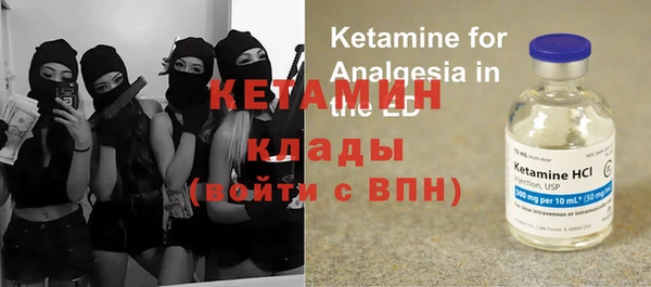 кристаллы Майский