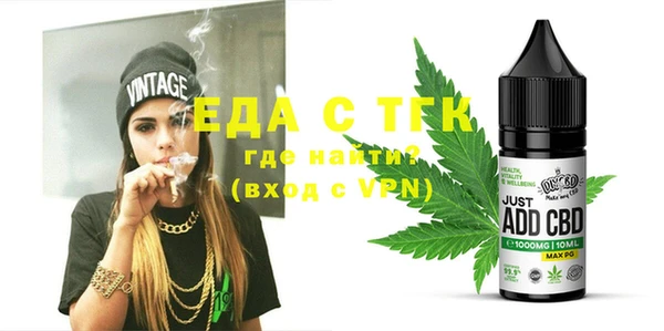 марихуана Магадан