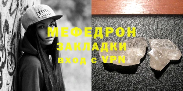 MESCALINE Магас