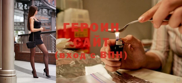 MESCALINE Магас