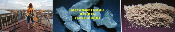 Альфа ПВП Аша