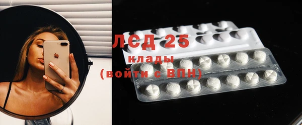 спайс Липки