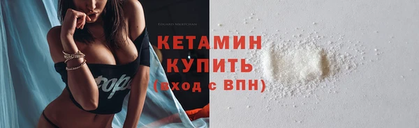 спайс Липки
