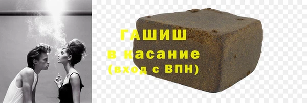 кристаллы Майский