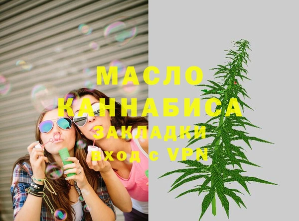 марихуана Магадан