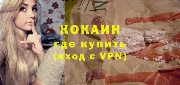первитин Апатиты