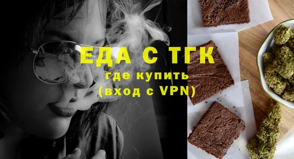 кристаллы Майский