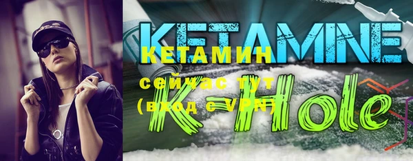 спайс Липки