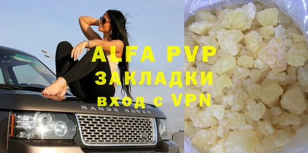 кристаллы Майский