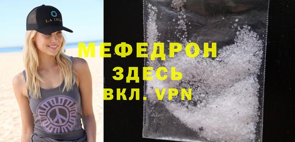 MESCALINE Магас