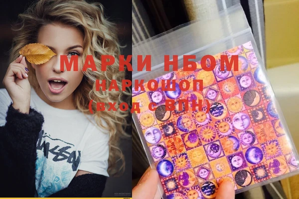 MDMA Premium VHQ Богданович