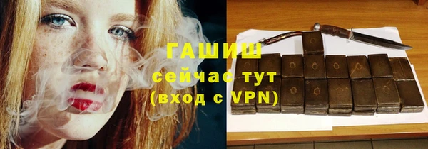 кристаллы Майский