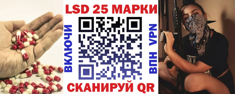LSD-25 экстази ecstasy  как найти закладки  Мосальск 
