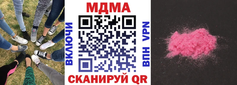 где продают   Мосальск  MDMA VHQ 