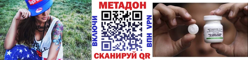 МЕТАДОН VHQ  Мосальск 