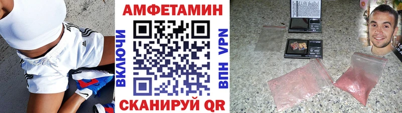 магазин  наркотиков  Мосальск  mega ССЫЛКА  МЕТАМФЕТАМИН кристалл 