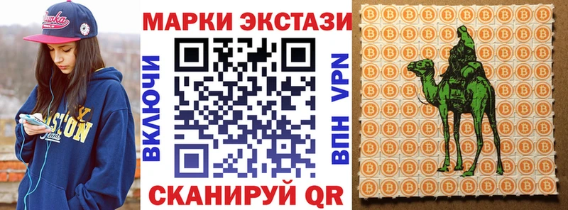 hydra ТОР купить закладку Мосальск Марки N-bome 1,5мг