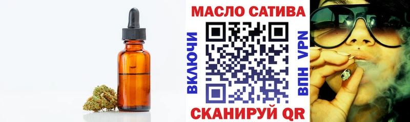 Дистиллят ТГК вейп Мосальск